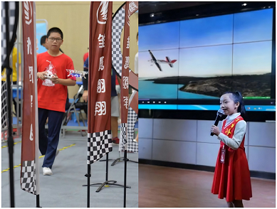 12月7日开赛｜福州市第三届中小学生雏鹰翱翔航空运动会将于12月7日至8日举行！