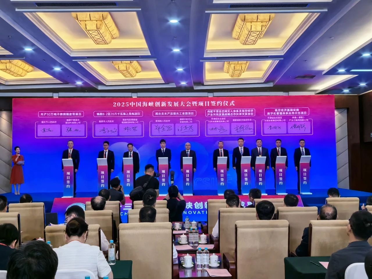 “算飞联动，智创未来”福建省航空运动协会协同平潭启动全空间无人体系先行示范，引领未来产业发展新篇章