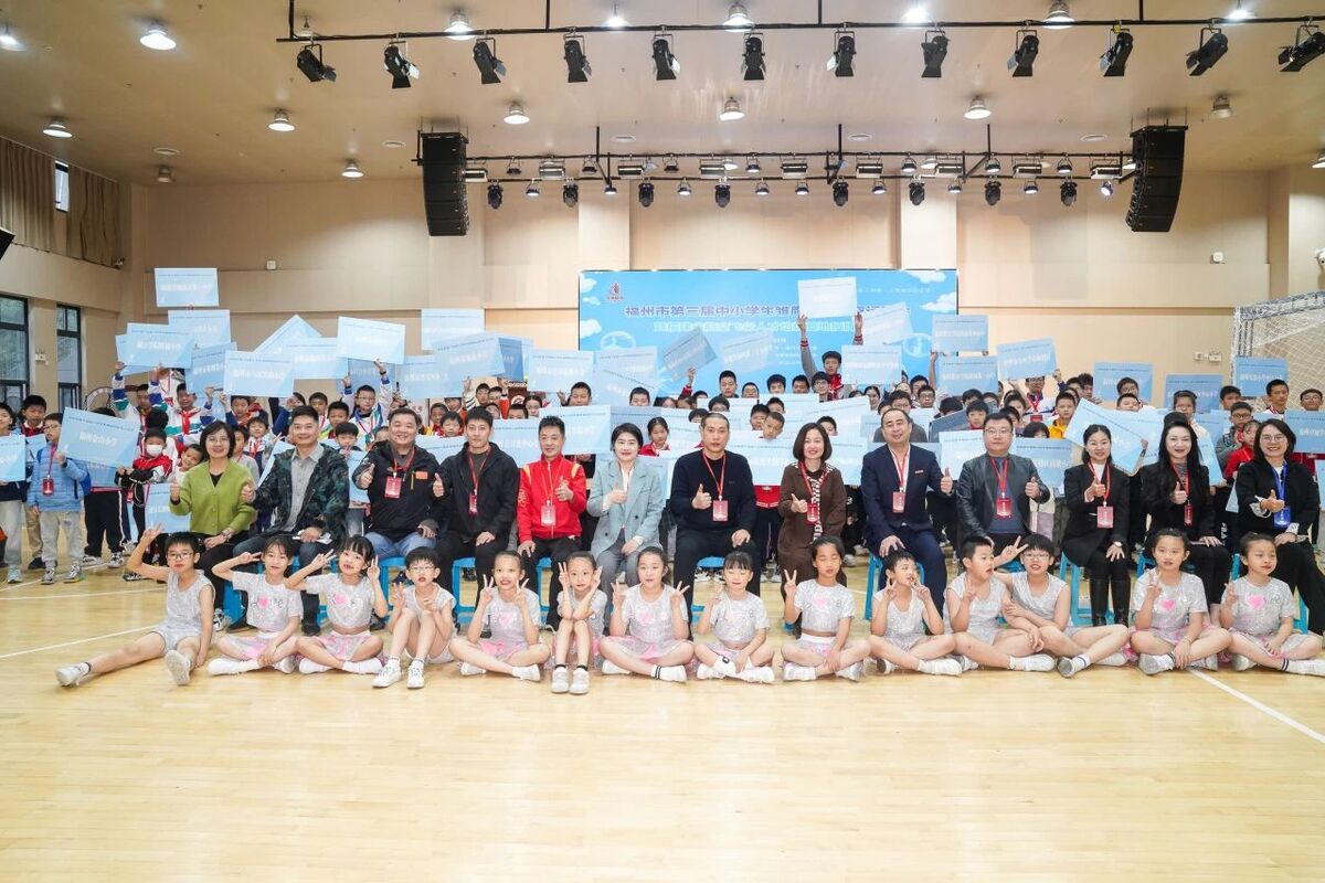 福州市第三届中小学生雏鹰翱翔航空运动会落下帷幕，逐梦蓝天精神永不止