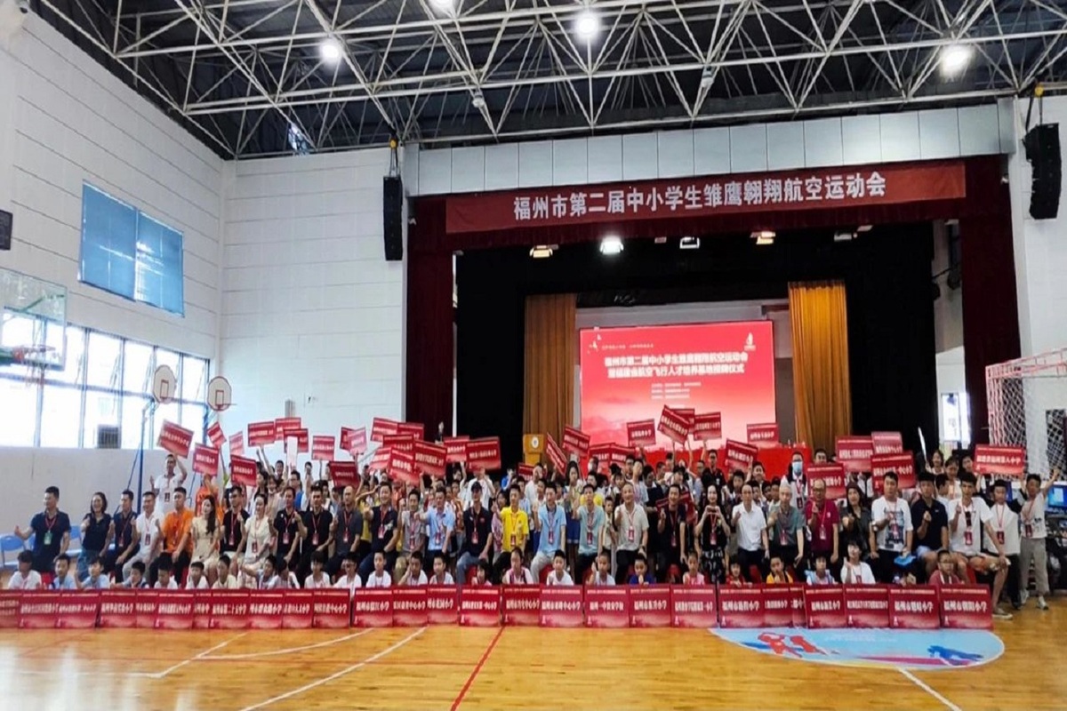 激烈角逐，再创佳绩！福州市第二届雏鹰翱翔航空运动会圆满落幕！