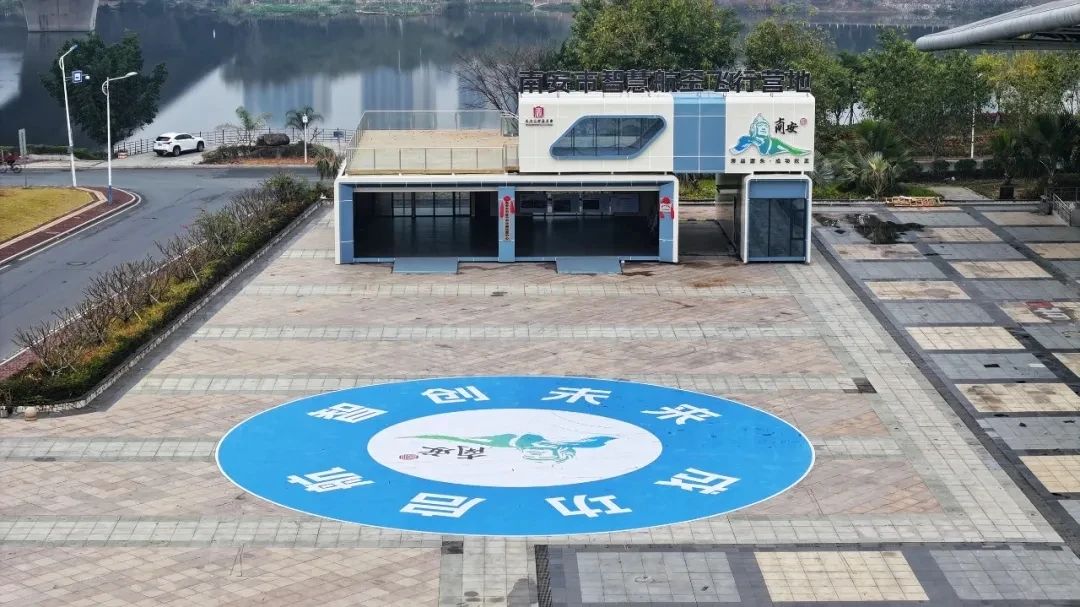 南安市举办FASF低空飞行管制员培训班，赋能国家低空经济发展新格局