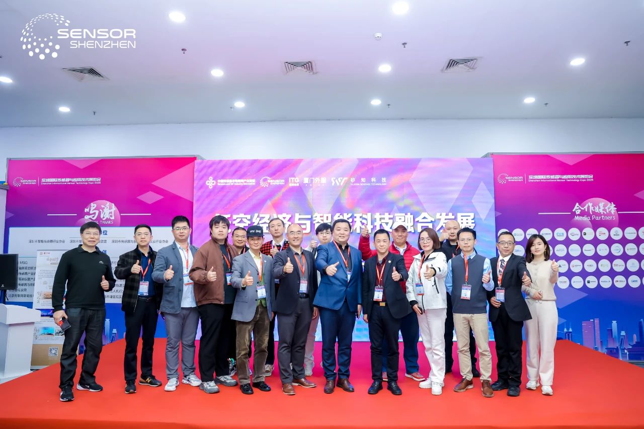 低空经济引领未来，打造三维产业空间新高地