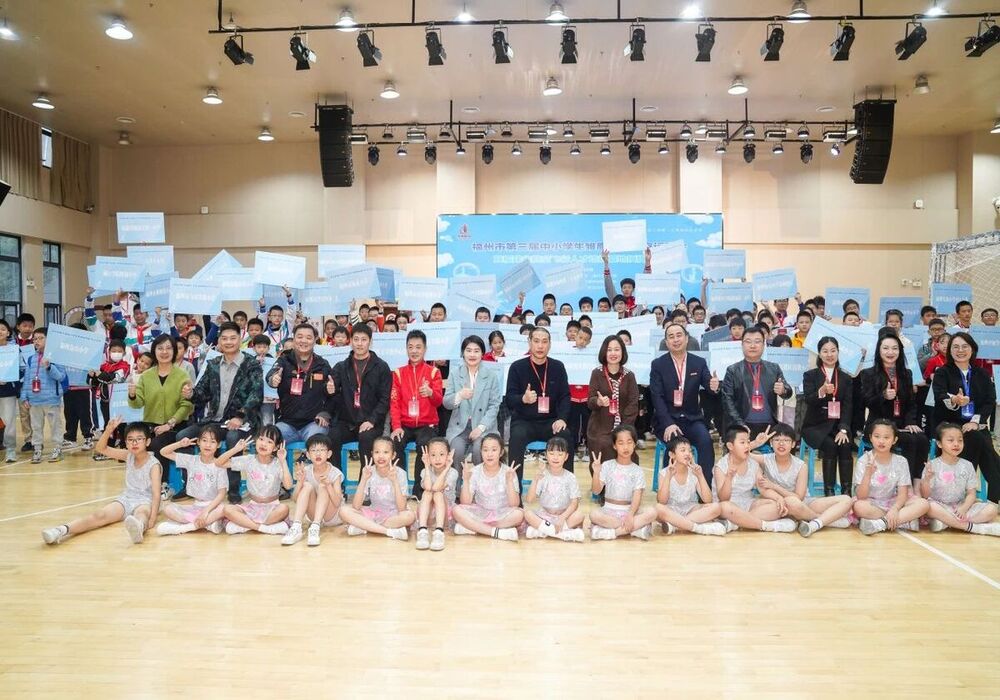 福州市第三届中小学生雏鹰翱翔航空运动会