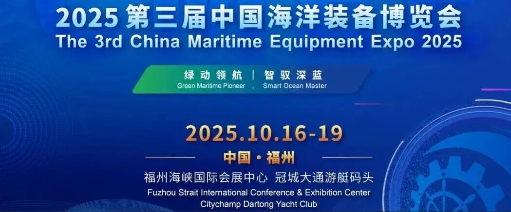 聚焦新质生产力，三大专题论坛将启幕！共探产业新机遇！