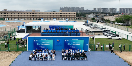 低空经济｜平潭成功举办2026海上综合执法与应急救援演练